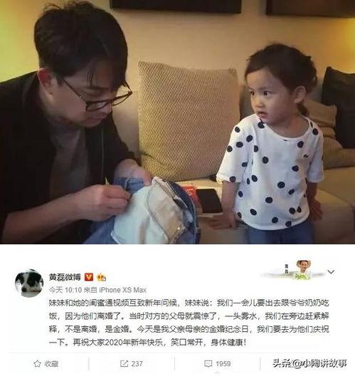 爆料闺蜜创业视频,揭秘幕后奋斗瞬间  第3张