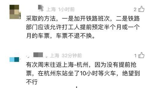 新闻坊爆料多长时间回复,快速响应，揭秘事件真相  第1张