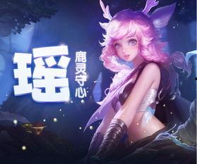 瑶的爆料视频在哪看到,带你一探究竟 第1张 瑶的爆料视频在哪看到,带你一探究竟 第1张