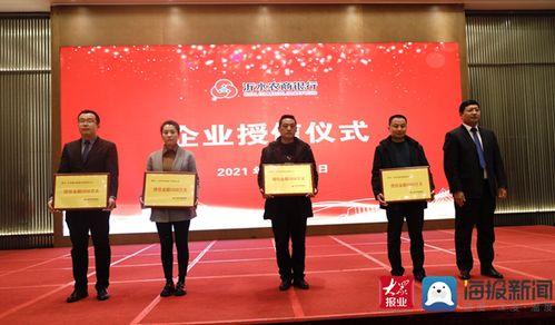 沂水农商银行爆料事件视频,视频揭露惊人内幕  第2张