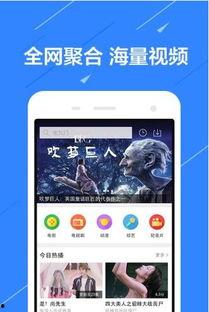 在线视频的手机观看,在线视频观看新趋势解析  第1张