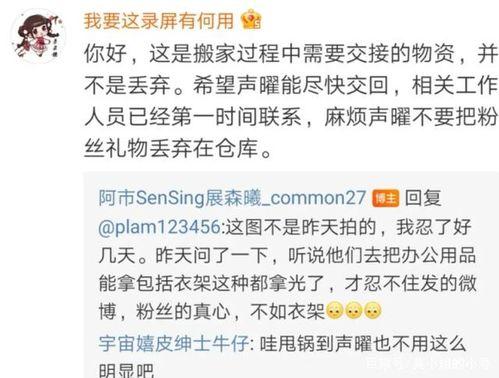 最新吃瓜事件爆料免费观看,免费观看独家爆料，带你一探究竟！  第2张