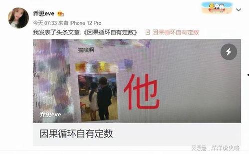 网友爆料乔妹嘴哥视频,网友热议的甜蜜瞬间 第1张 网友爆料乔妹嘴哥视频,网友热议的甜蜜瞬间 第1张