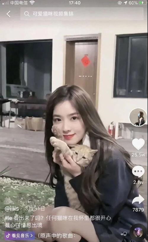 网红事件吃瓜女主角是谁,吃瓜女主角究竟是谁？  第2张