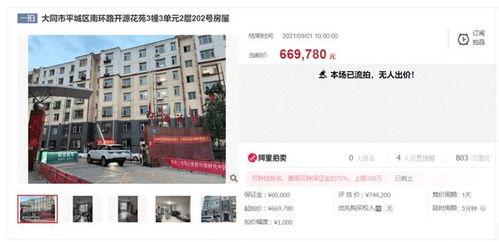 大同一套直播在线观看,实时畅享精彩瞬间,云端见证城市风采 第3张 大同一套直播在线观看,实时畅享精彩瞬间,云端见证城市风采 第3张