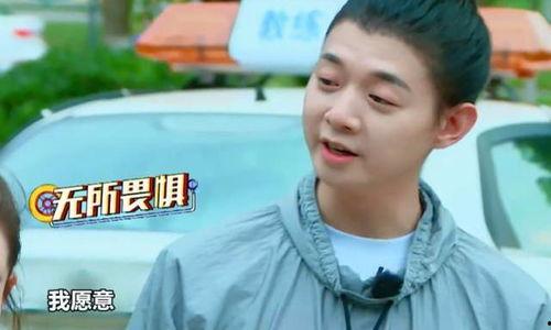 娱乐吃瓜君怎么了,揭秘幕后真相  第2张