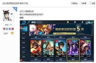 神秘商店官方最新爆料,神秘元素大曝光，惊喜连连等你来探索！  第2张